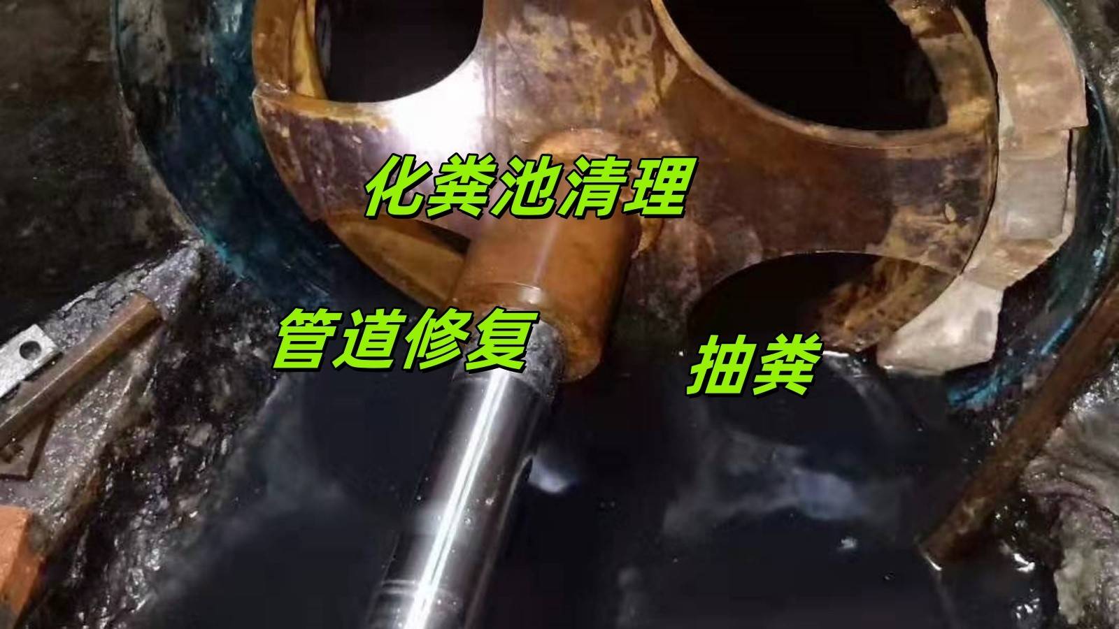无锡宜兴管道置换施工单位施工测量缝